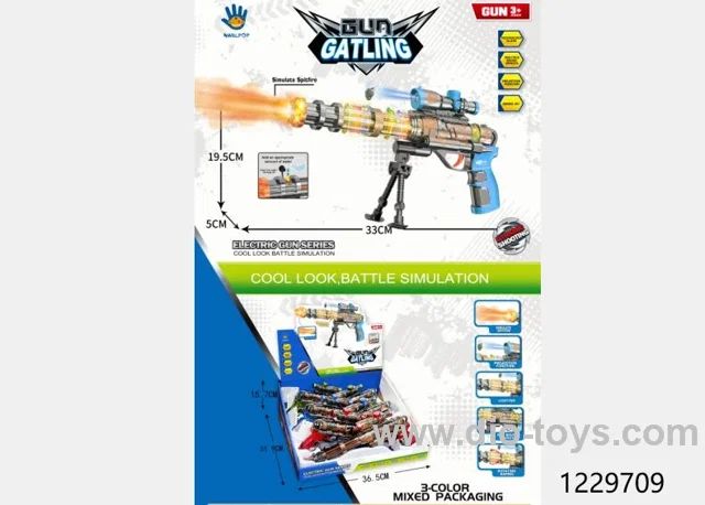 B/O GUN