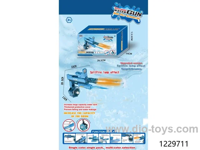 water gun/include battery