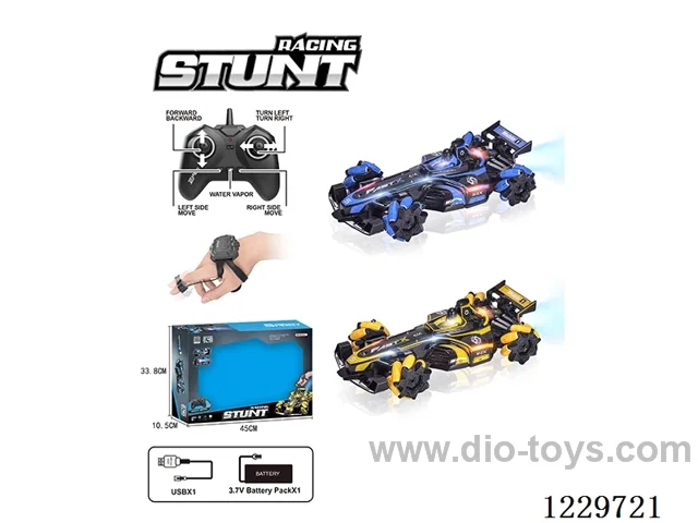 F1 Side Walking Stunt Translucent RC Smoke Spraying RC Car Included Battery + Induction Watch