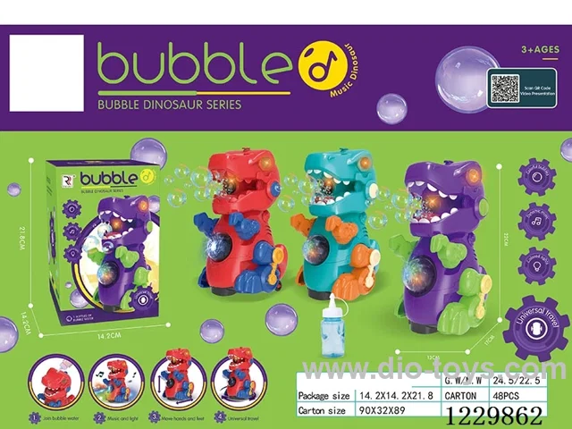 B/O universal toys