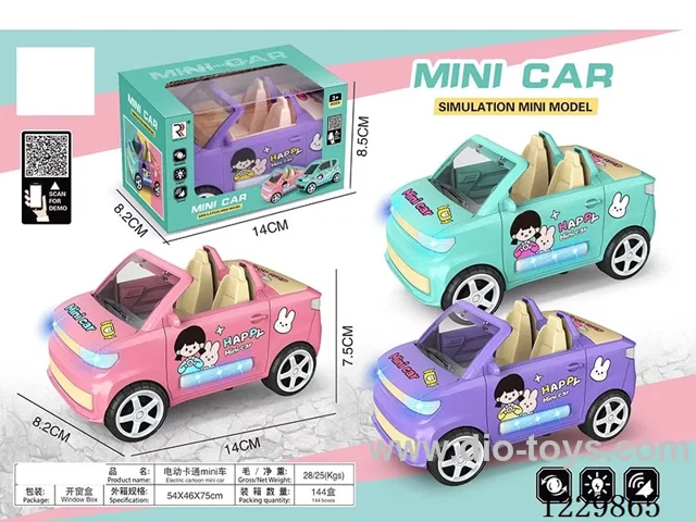 B/O toys