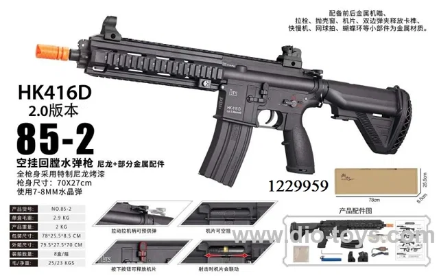 HK416D 2.0 version empty hanging chambered water bullet gun nylon+some metal in mailbox