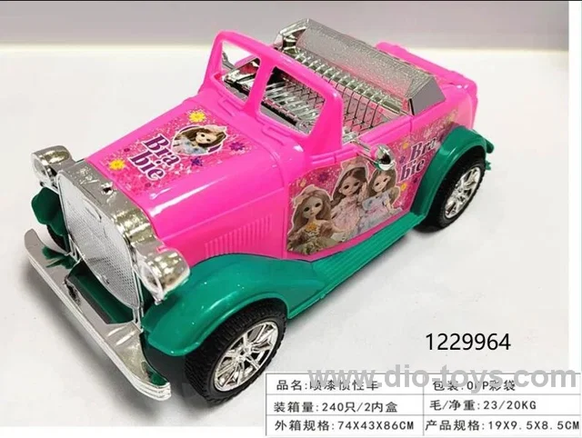 friction car