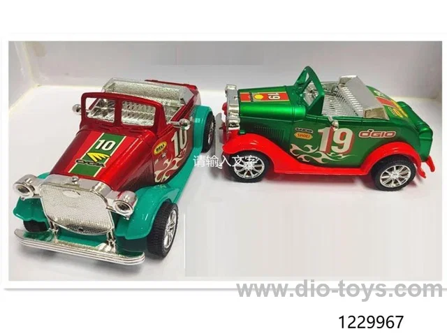friction car