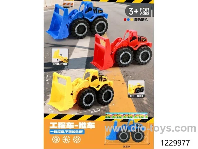 free wheel car