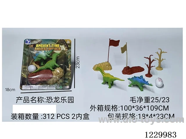 dinosaur set