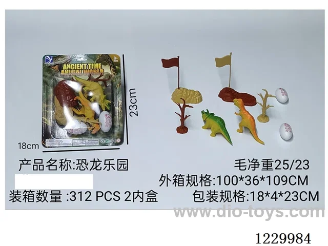 dinosaur set
