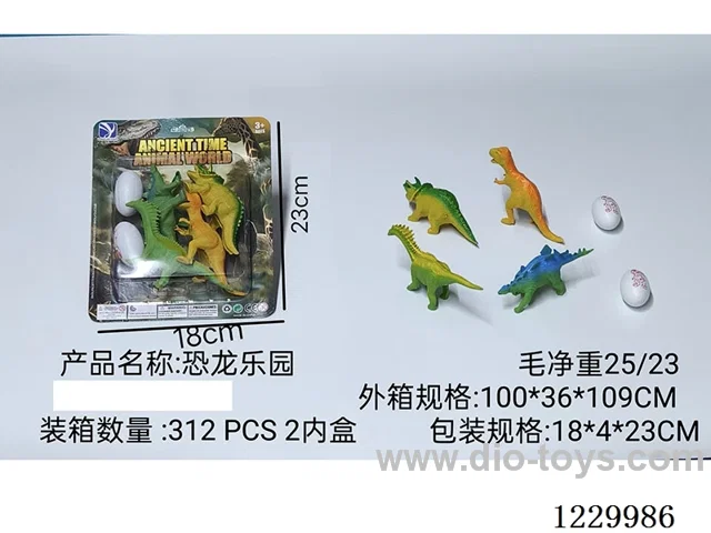 dinosaur set