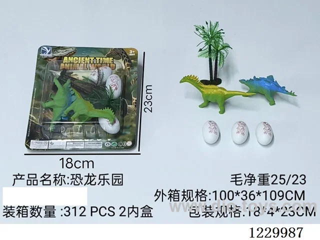 dinosaur set