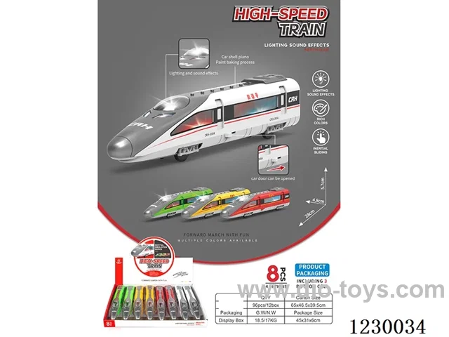 Harmony Train 8PCS-Inertia with Lights