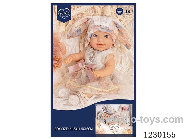 8 inch doll set
