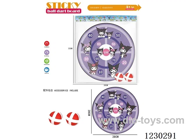 Kuroko 28CM Sticky Ball Target