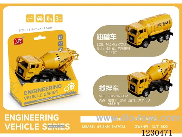 ABS Inertial Engineering Vehicle Series