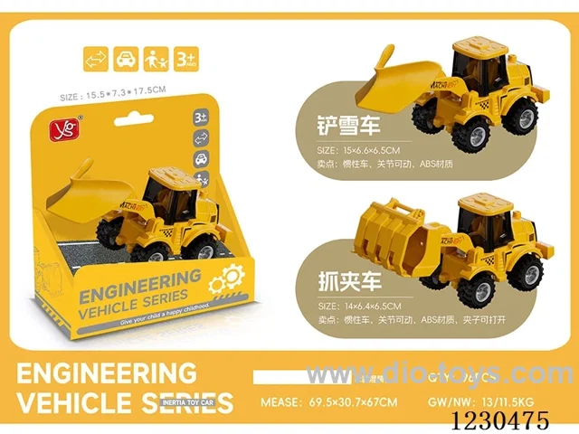 ABS Inertial Engineering Vehicle Series