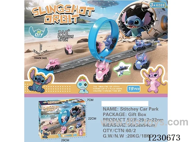 Stitch Catapult Track Car