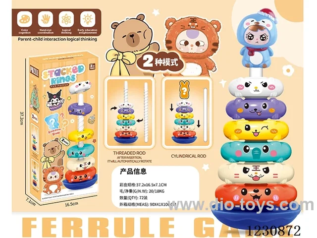 stacking ring toys 2 in 1