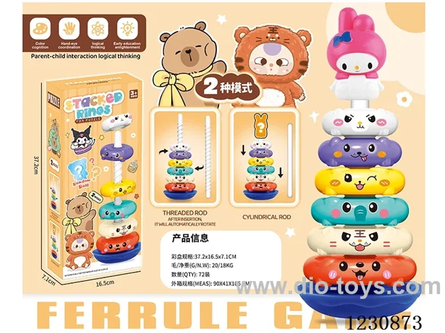 stacking ring toys 2 in 1