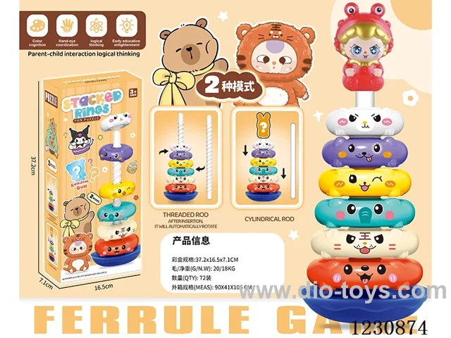 stacking ring toys 2 in 1