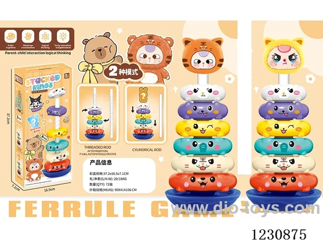 stacking ring toys 2 in 1