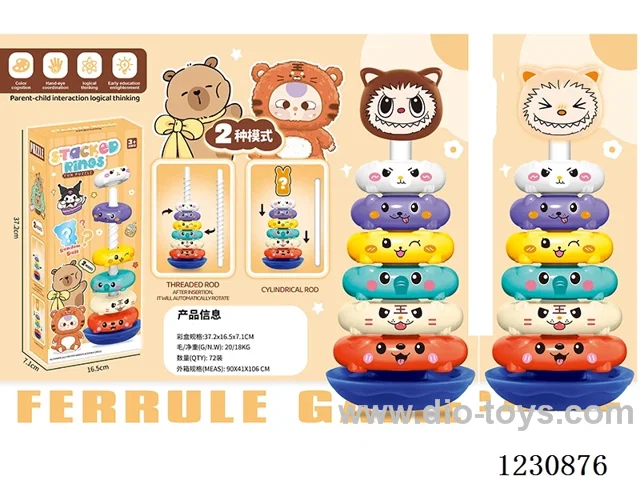 stacking ring toys 2 in 1
