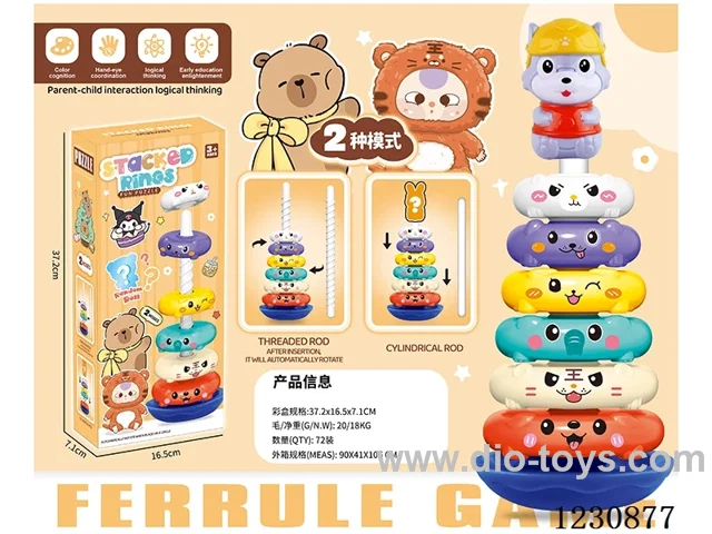 stacking ring toys 2 in 1