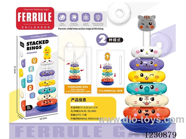 stacking ring toys 2 in 1