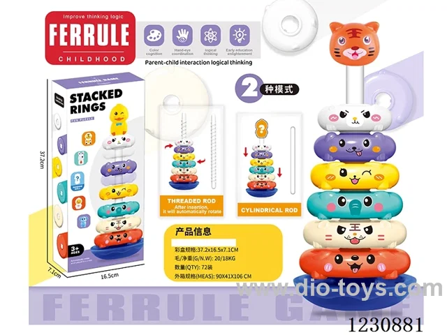 stacking ring toys 2 in 1