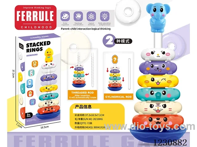 stacking ring toys 2 in 1