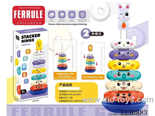 stacking ring toys 2 in 1