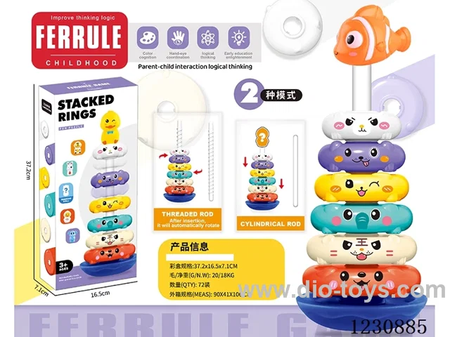 stacking ring toys 2 in 1
