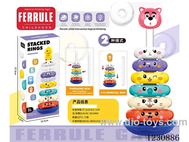 stacking ring toys 2 in 1