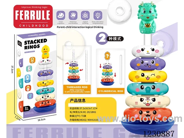 stacking ring toys 2 in 1