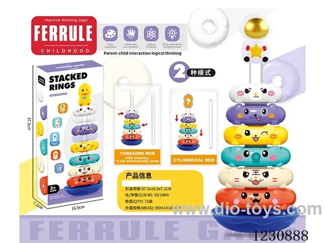stacking ring toys 2 in 1