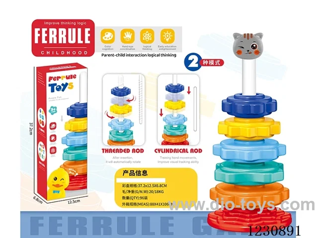 stacking ring toys 2 in 1