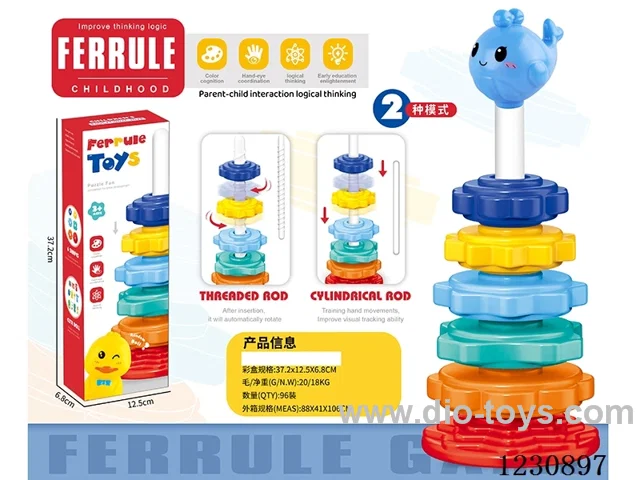 stacking ring toys 2 in 1