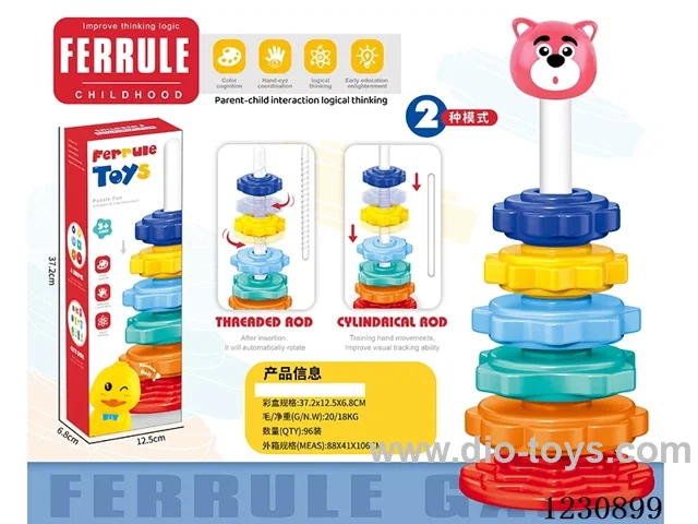 stacking ring toys 2 in 1