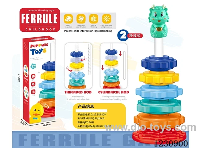 stacking ring toys 2 in 1