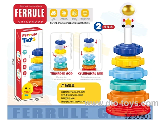 stacking ring toys 2 in 1