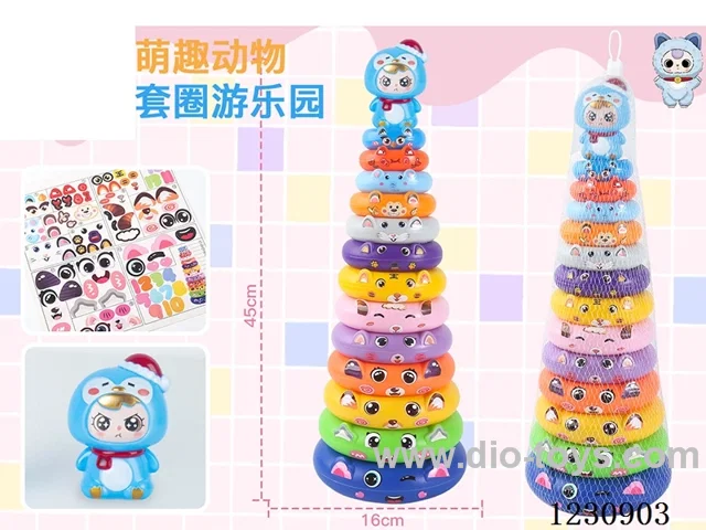 13 layers stacking ring toys