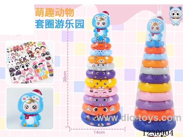 11 layers stacking ring toys