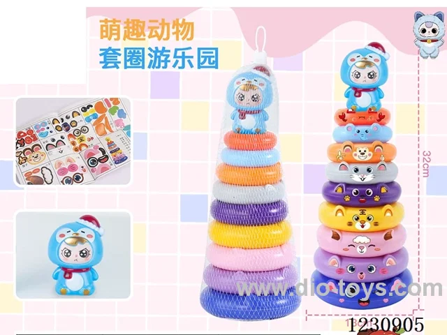 9 layers stacking ring toys