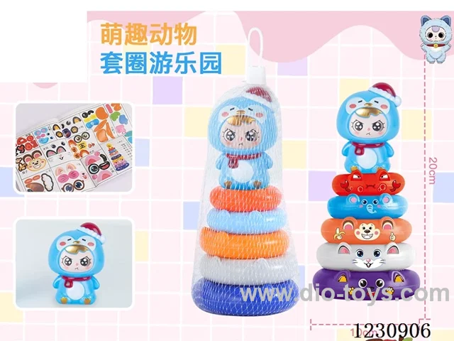 5 layers stacking ring toys