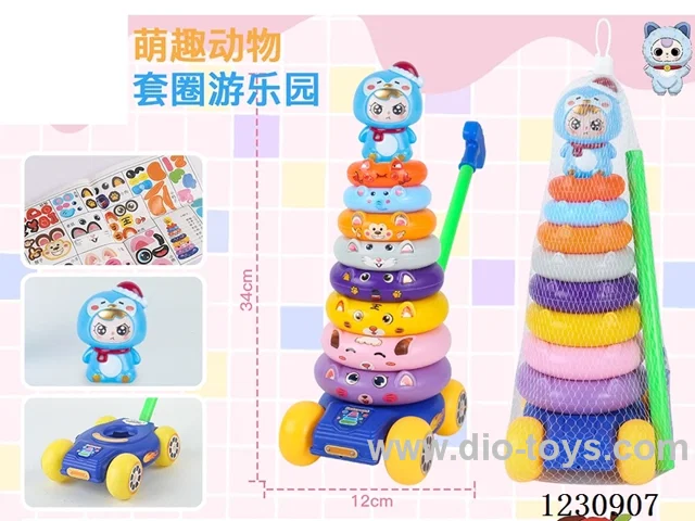 trolley stacking ring toys