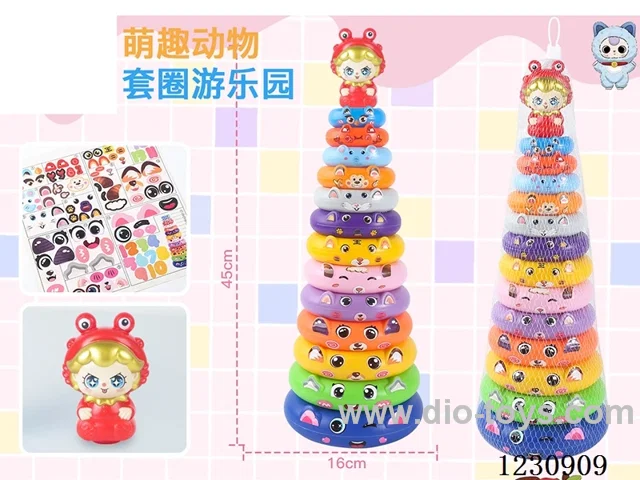 13 layers stacking ring toys