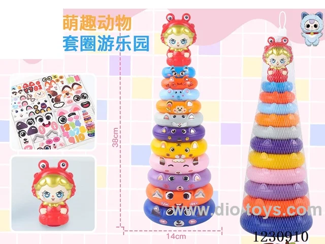 11 layers stacking ring toys