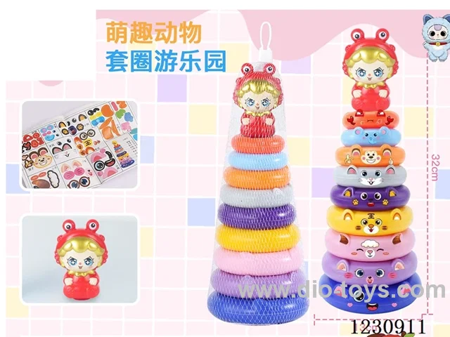 9 layers stacking ring toys