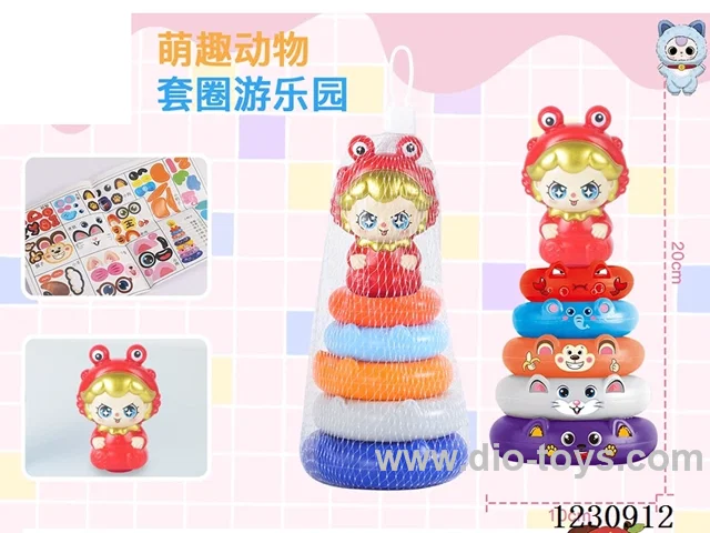 5 layers stacking ring toys