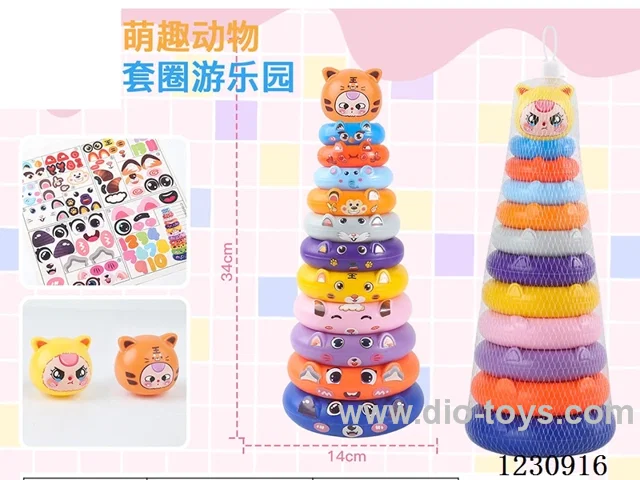 11 layers stacking ring toys