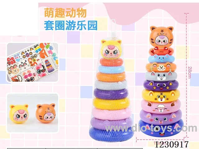 9 layers stacking ring toys