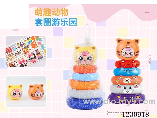 5 layers stacking ring toys